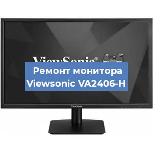 Замена ламп подсветки на мониторе Viewsonic VA2406-H в Нижнем Новгороде